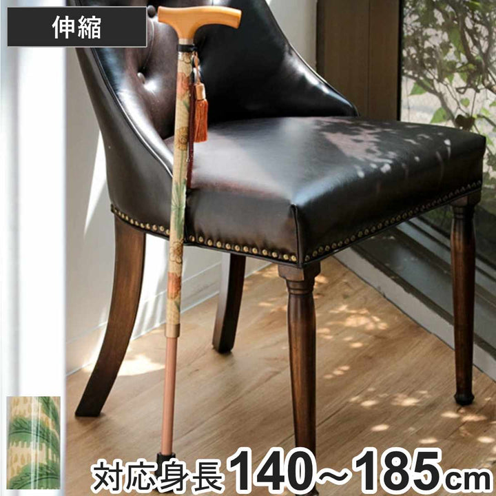 杖ウィリアムモリスデイジー伸縮軽量おしゃれ女性介護