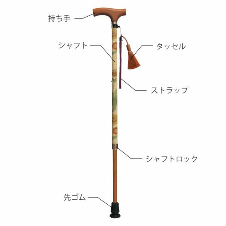 杖ウィリアムモリスデイジー伸縮軽量おしゃれ女性介護