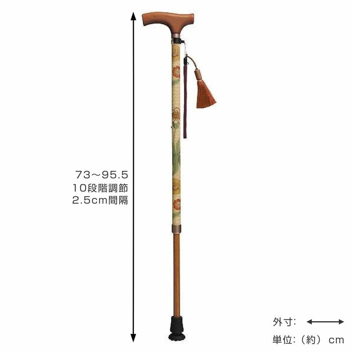 杖ウィリアムモリスデイジー伸縮軽量おしゃれ女性介護