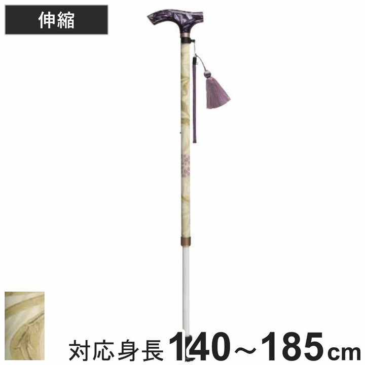 杖ウィリアムモリスジャスミン伸縮軽量おしゃれ女性介護
