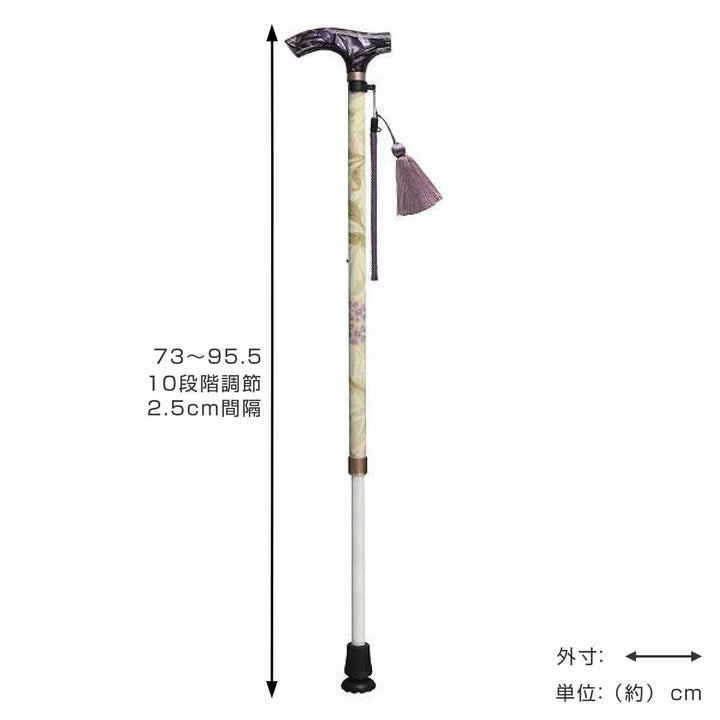 杖ウィリアムモリスジャスミン伸縮軽量おしゃれ女性介護