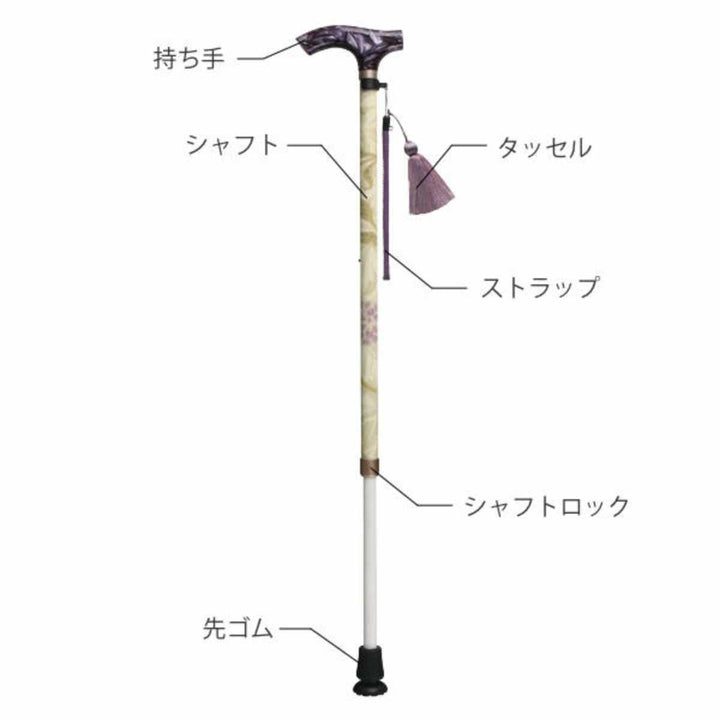 杖ウィリアムモリスジャスミン伸縮軽量おしゃれ女性介護