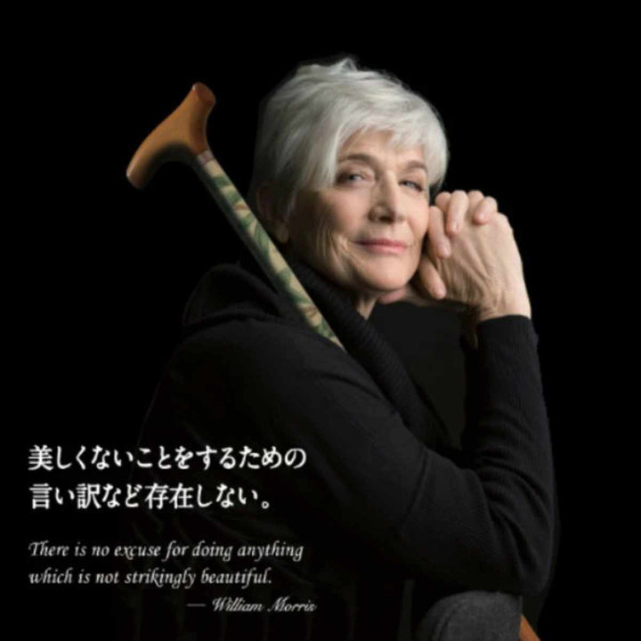 杖ウィリアムモリスジャスミン折りたたみ軽量おしゃれ女性介護