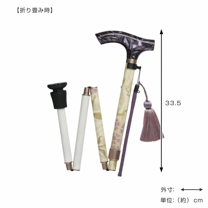 杖ウィリアムモリスジャスミン折りたたみ軽量おしゃれ女性介護