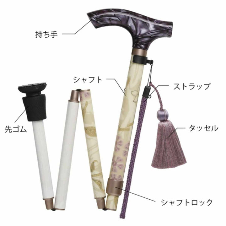 杖ウィリアムモリスジャスミン折りたたみ軽量おしゃれ女性介護
