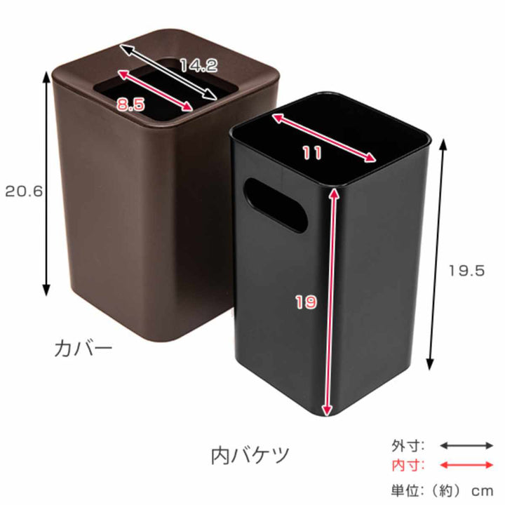 ゴミ箱2L角型ルクレール