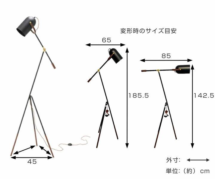 スタンドライト照明フロアライトおしゃれ間接照明北欧角度調節