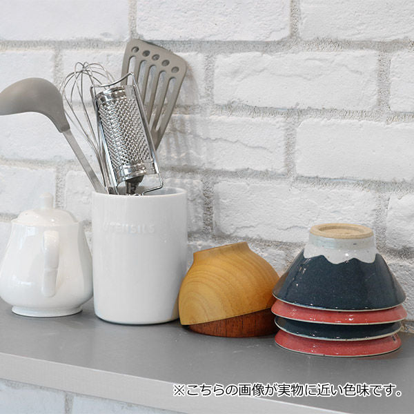 飯碗お茶碗240mlS富士山食器和食器陶器日本製