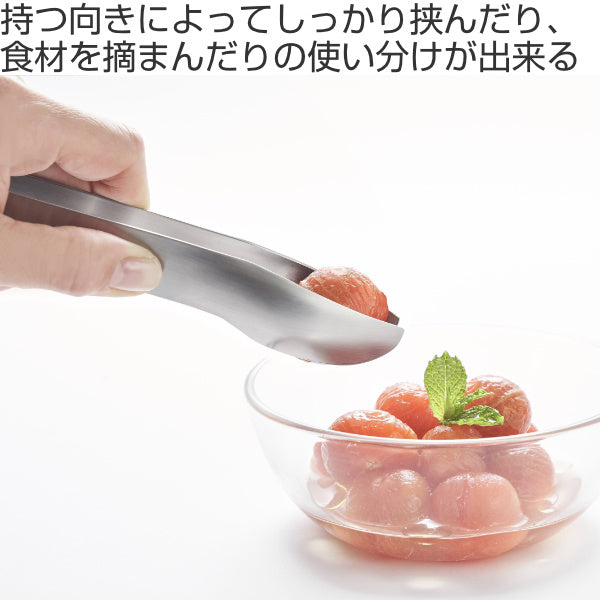 トングEAトCOいいとこHasamSステンレス製