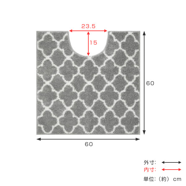 トイレマット60×60cmモロッカントイレマット