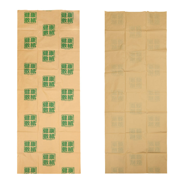 敷紙健康敷紙3帖101×280cm2枚入
