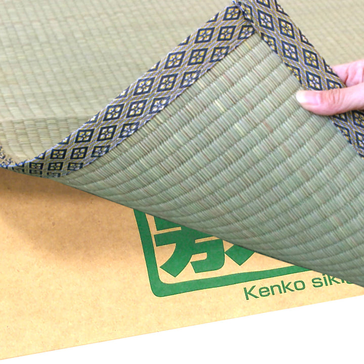 敷紙健康敷紙6帖101×380cm3枚入