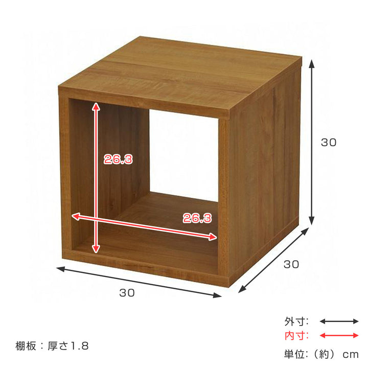 オープンラックシステム幅30×奥行30×高さ30cm組合せ自由工具不要