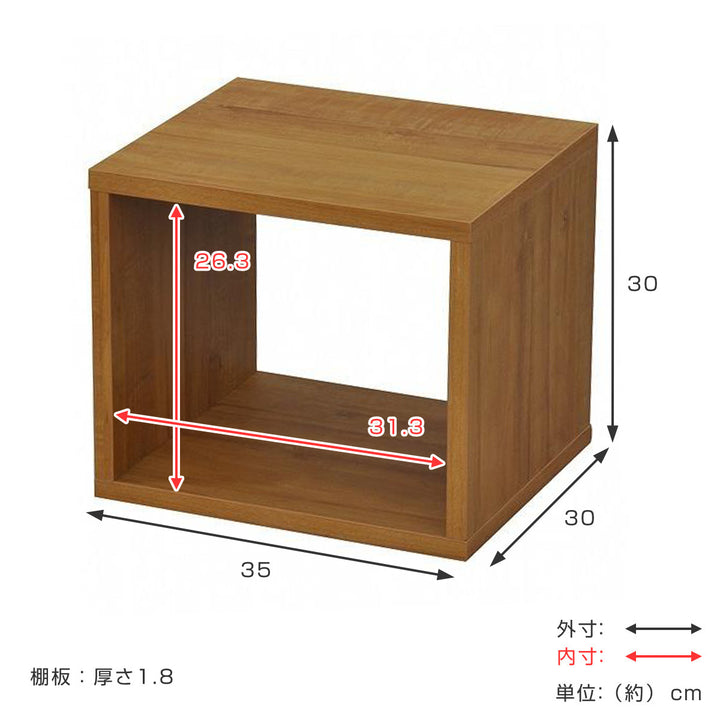 オープンラックシステム幅35×奥行30×高さ30cm組合せ自由工具不要