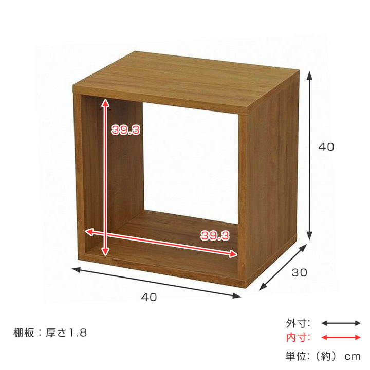 オープンラックシステム幅40×奥行30×高さ40cm組合せ自由工具不要