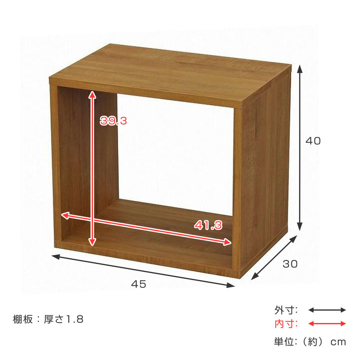 オープンラックシステム幅45×奥行30×高さ40cm組合せ自由工具不要