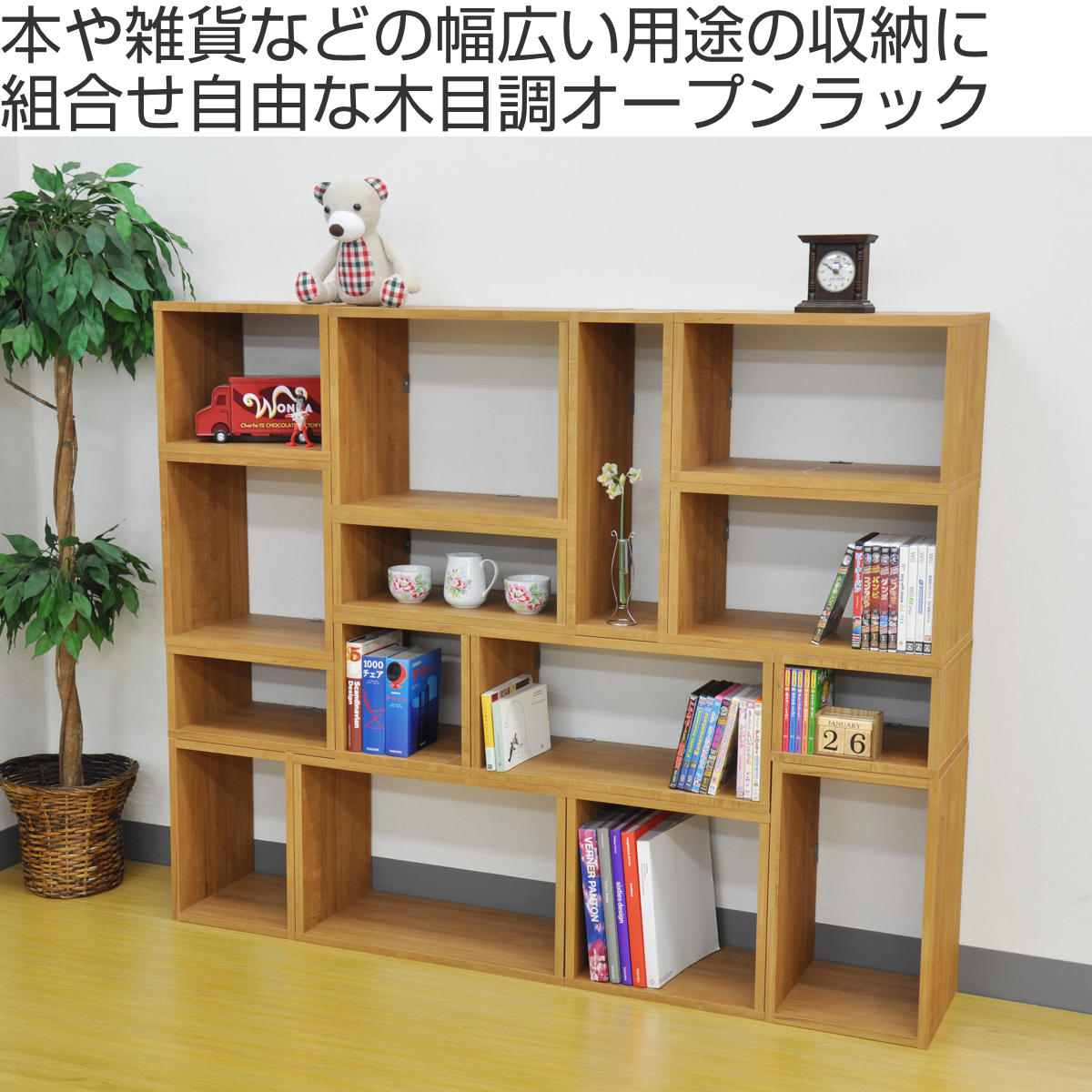 オープンラックシステム 幅50×奥行30×高さ40cm 組合せ自由 工具不要