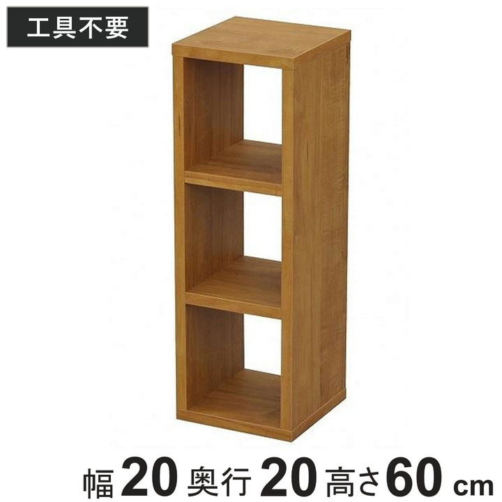 オープンラックシステム浅型3段幅20×奥行30×高さ60cm組合せ自由工具不要