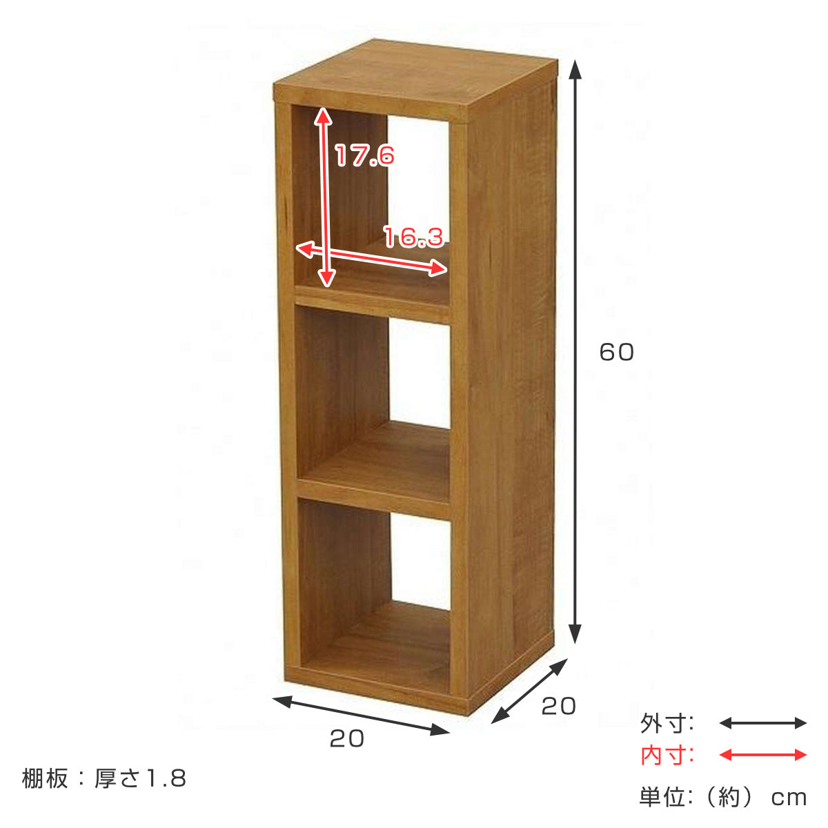 オープンラックシステム 浅型 3段 幅20×奥行30×高さ60cm 組合せ自由