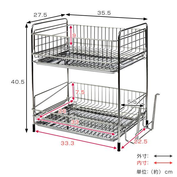 水切りラック2段ステンレス製まな板受け付きアットアクア