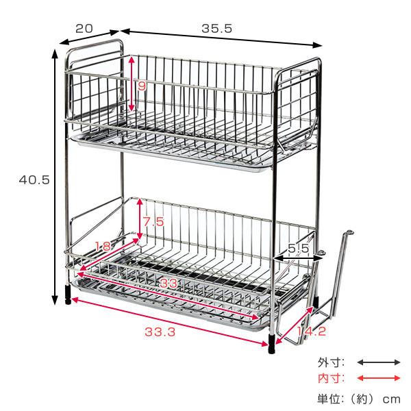 水切りラック2段スリムステンレス製まな板受け付きアットアクア