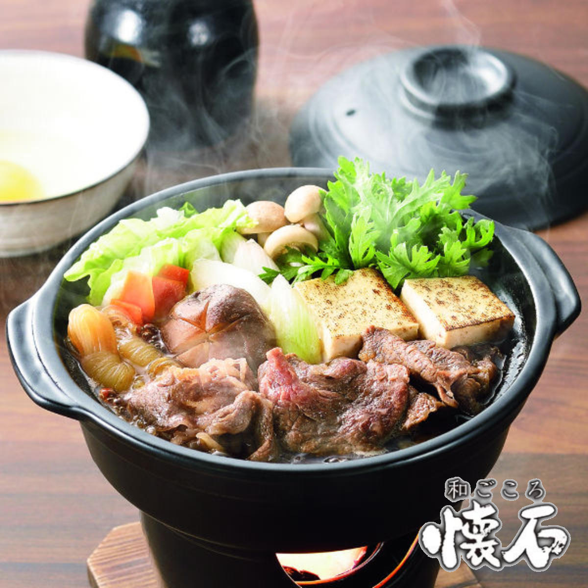 すき焼き鍋 陶器製 和ごころ懐石 卓上鍋 – ハウジー