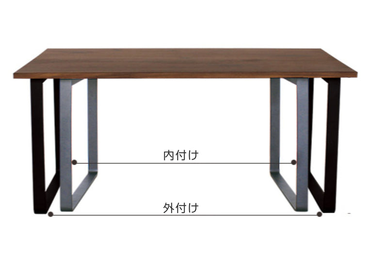 ダイニングテーブル幅160cmウォールナットロの字脚タイプ天然木