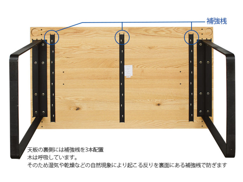 ダイニングテーブル幅160cmオークロの字脚タイプ天然木