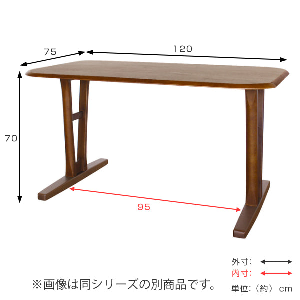 ダイニングテーブル幅120cm2本脚天然木アジャスター付