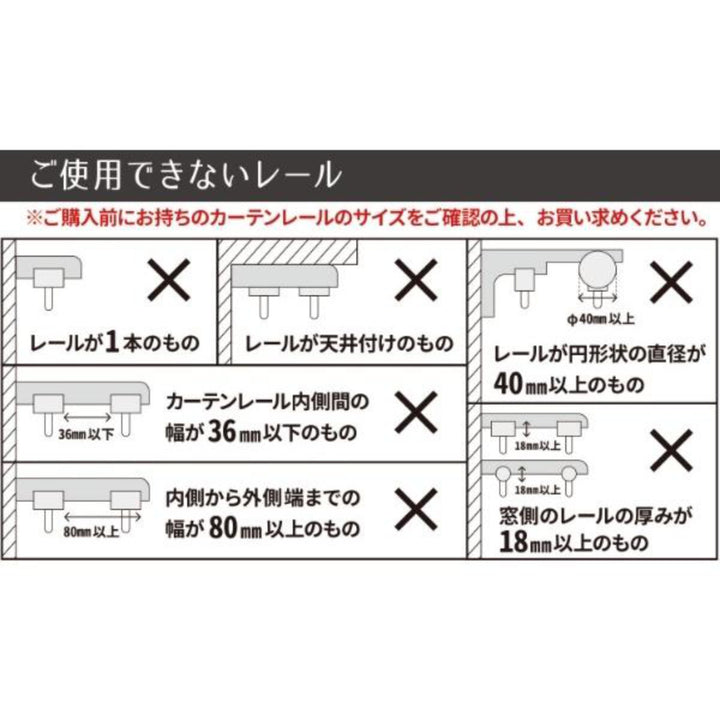 物干しカーテンフック室内干し部屋干しグッズ洗濯ハンガーカーテンレール用