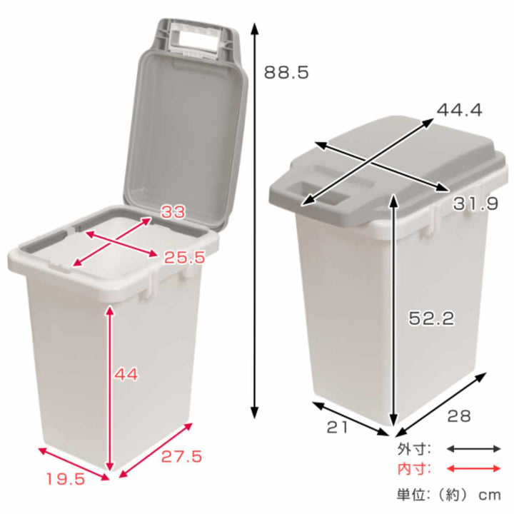 ゴミ箱33L抗菌防臭密閉ふた付きロック機能