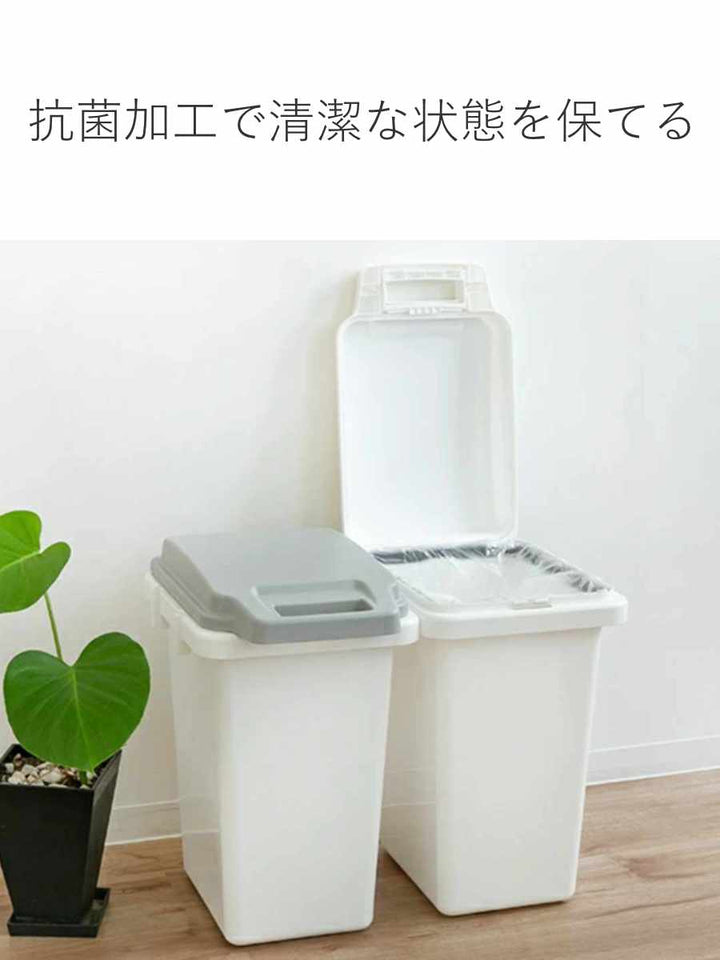 ゴミ箱33L抗菌防臭密閉ふた付きロック機能