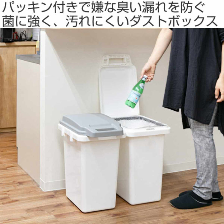 ゴミ箱47L抗菌防臭密閉ふた付きロック機能