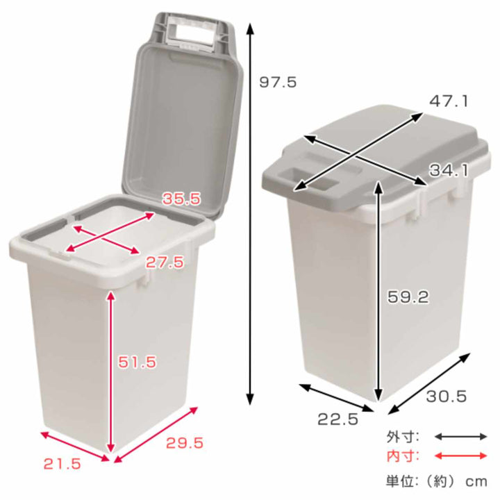 ゴミ箱47L抗菌防臭密閉ふた付きロック機能