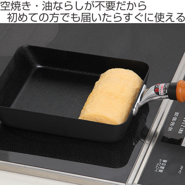 玉子焼き器14ｘ18cm鉄製IH対応油をなじませた鉄製玉子焼