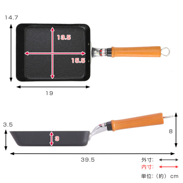 玉子焼き器14ｘ18cm鉄製IH対応油をなじませた鉄製玉子焼