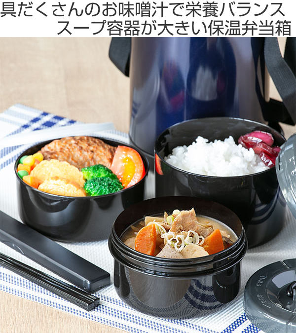 弁当箱 保温弁当箱 ステンレスランチジャー カトラリー付き 1500ml 縦