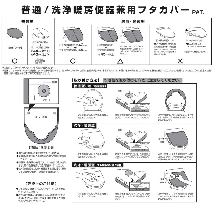 トイレフタカバーフタカバーレトワール兼用フタカバー兼用フタカバー