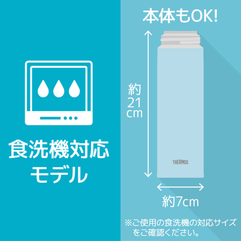 サーモス水筒500mlステンレス食洗機対応真空断熱ケータイマグJOK-500