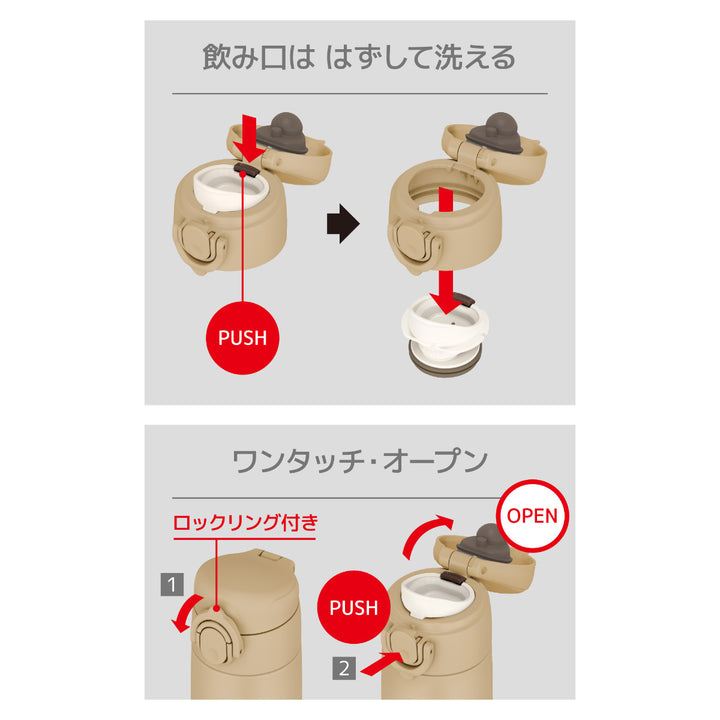 サーモス水筒500mlステンレス食洗機対応真空断熱ケータイマグJOK-500