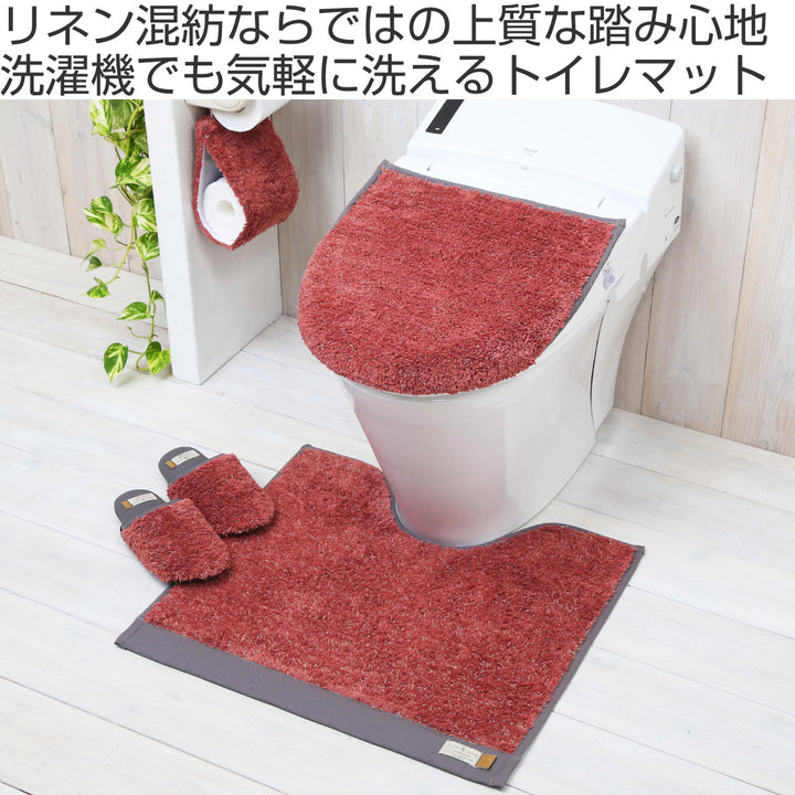トイレマットルラントイレマット55×60cm洗えるトイレマット