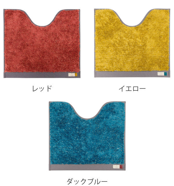 トイレマットルラントイレマット55×60cm洗えるトイレマット