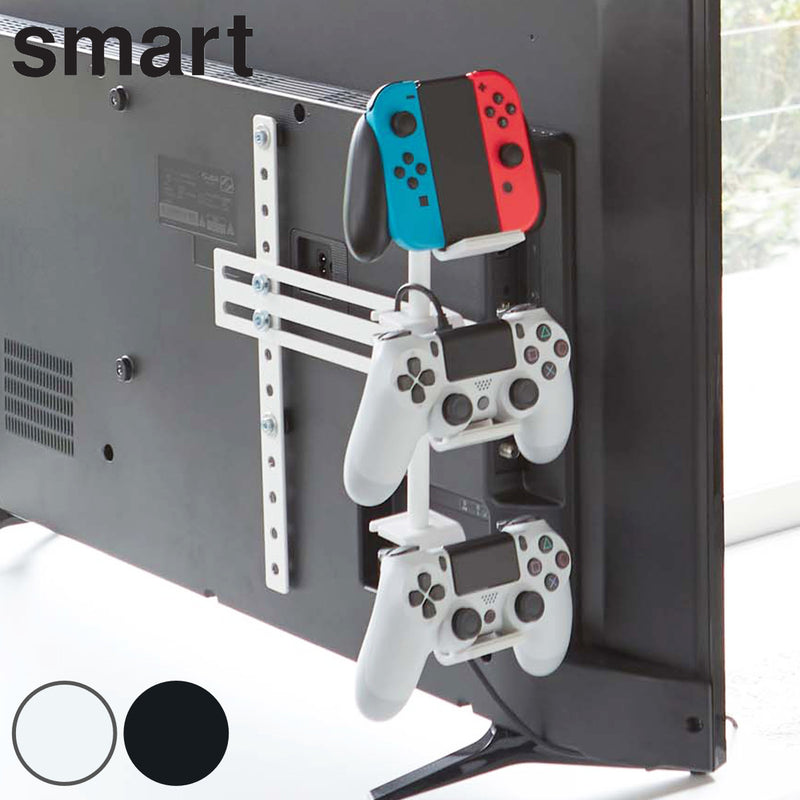 山崎実業smart収納ラックテレビ裏ゲームコントローラー収納ラックスマート
