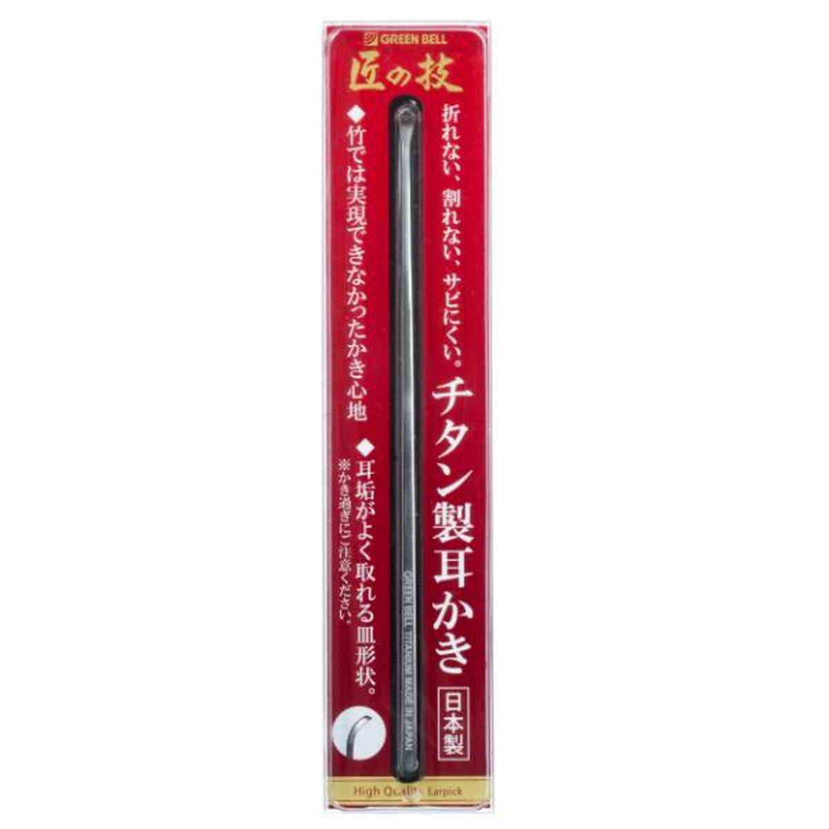 耳かき チタン 匠の技 日本製 – ハウジー