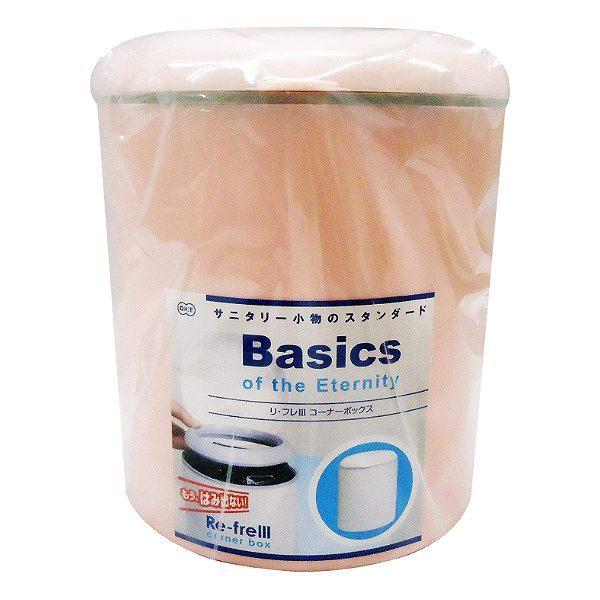 トイレポットリフレトイレコーナーBOXサニタリーボックストイレゴミ箱