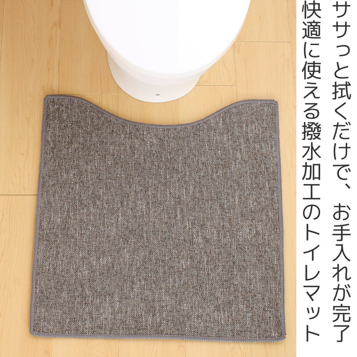 PallyPally拭けるトイレマット60×60cm