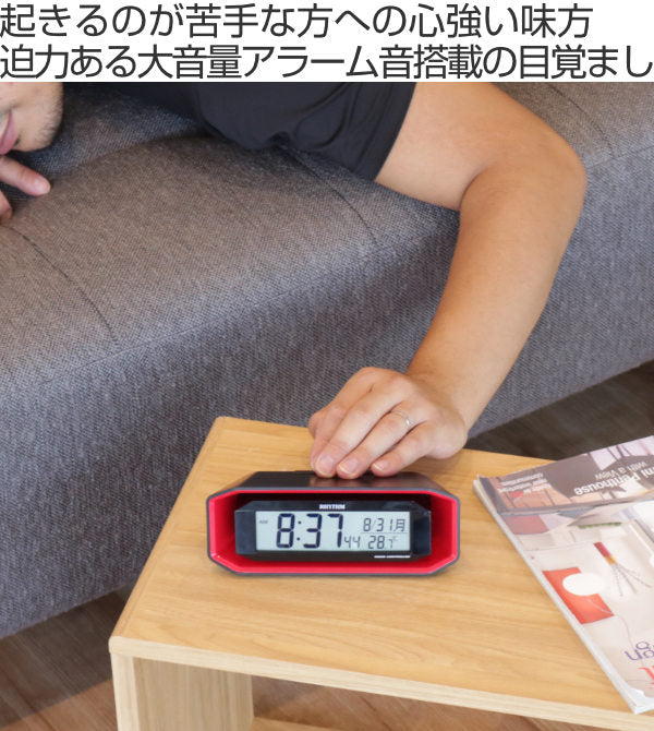 目覚まし時計大音量電子音アラームフィットウェーブバトル