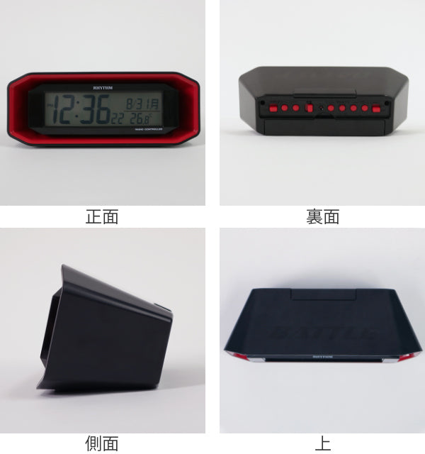 目覚まし時計大音量電子音アラームフィットウェーブバトル