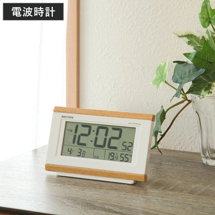 目覚まし時計電波時計温湿度計カレンダー付きフィットウェーブ