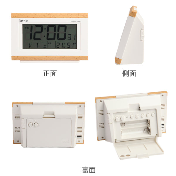 目覚まし時計電波時計温湿度計カレンダー付きフィットウェーブ